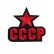 Aplicația hainelor URSS 1