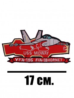 Апликация самолет