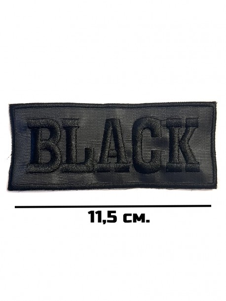 Embleme de jachetă ruptă