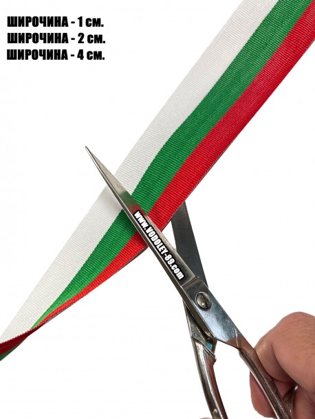Лента за откриване на обект