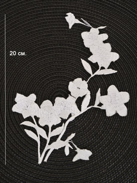 Broderie pentru haine 20 cm